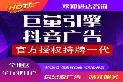 短视频平台信息流广告投放的实战经验