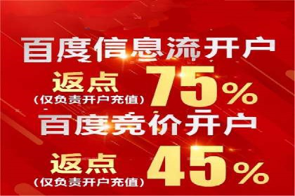 某企业SEM推广竞价代运营前后对比分析